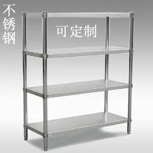 成都不锈钢货架,成都不锈钢货架报价,成都不锈钢货架定做