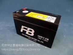 古河蓄电池FPH1270（万宁）代理报价