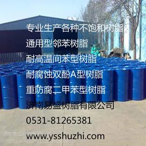 HF-150环氧呋喃树脂防腐漆在脱硫防腐中的应用