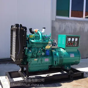 潍坊佰斯特 40千瓦柴油有发电机组 潍柴机型 电流72A 四缸柴油机 全铜电机 厂家直销