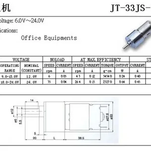 ��Ӧ����ֱ��33mm���ּ��ٵ���������豸�������λ��������Զ����ֵ��