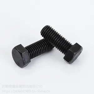 8.8级发黑外六角螺丝高强度外六角螺栓加长六角机械螺丝钉M16M18