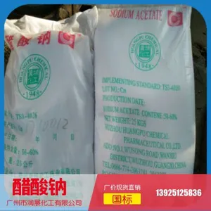 实验级醋酸钠厂价现货直销