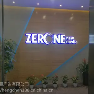 广州天河公司企业办公室前台形象招牌企业LOGO墙设计定制安装