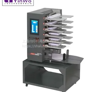 Yinwo_600T配页机,触摸屏配页机,全自动票据配页机