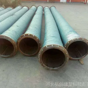 批发优质耐酸碱疏浚法兰输水橡胶管 耐热夹布帘线大口径胶管 高品质