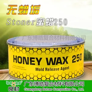 【进口货源】美国Stoner蜜蜡250 高品质玻璃钢脱模蜡无蜡垢脱模剂模具离型剂隔离剂