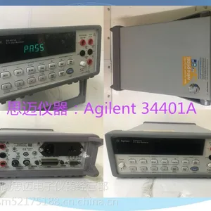 蓝牙测试仪-TC-3000C-回收TC-3000B