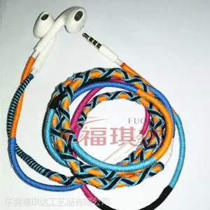东莞编织绕线彩色耳机编织数据线