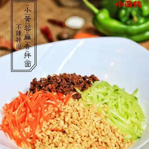 小面侠面馆-小面侠面馆***,面食项目***榜