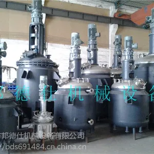 ��Ӧ�����ϳ���֬�����豸 ���ʲ���ַ�Ӧ�� Ʒ�ư����
