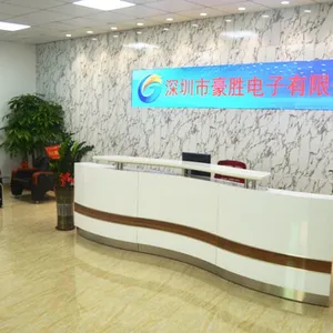 深圳市豪胜电子有限公司