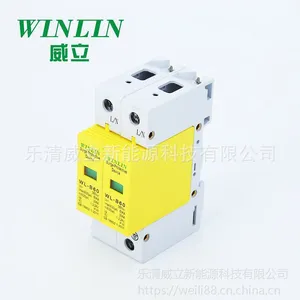 威立推荐 OBO浪涌保护器 可代加工防雷器 产品证书齐全 质量***