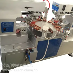 韶关丝印机厂家韶关市移印机工厂塑料瓶丝网印刷机