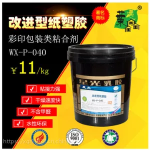 改进型纸塑胶 星光优质纸塑胶 PU涂膜纸箱粘接 亲水亲油双功效