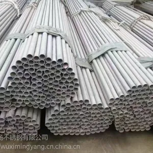 无锡名扬钢业大量供应304不锈钢无缝管