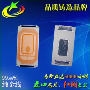 led5730灯珠 粉紫灯珠 粉红 金黄光 3V 6V 9V 高光效5730灯珠