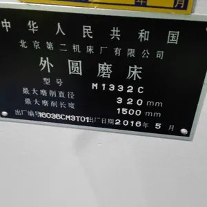 M1420 MG1432C M1320E������Բĥ��Һѹ�ͱ�LB-30 LB-B16A
