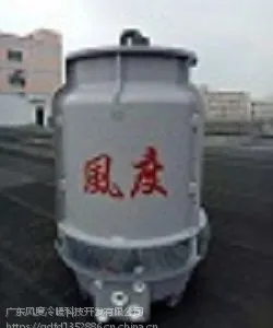 温州逆流式冷却塔绿豆沙冰机配套逆流式机械通风风度20T玻璃钢凉水塔