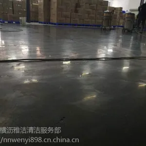 ������¡��ˮ�����Ҵ��� �ֿ������� �������̻���ƺ