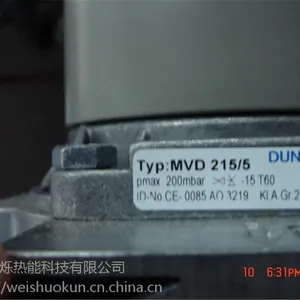 供应进口燃烧器配件德国冬斯电磁阀 MVD215/5