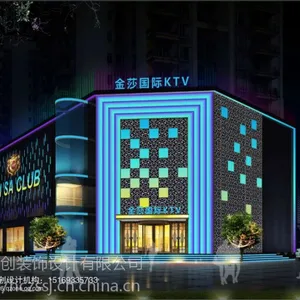 �Ͳ�KTV���������װ�޵�