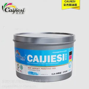彩杰斯印刷油墨批发 胶印亮光快干不结皮型 平版印刷铜版纸四色蓝油墨