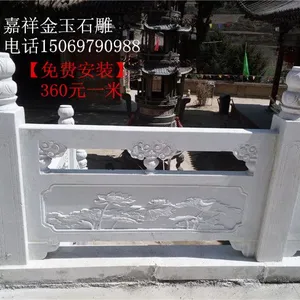 ʯ����¥�����ʯ����¥���Ҽӹ��۸�������ʯ��