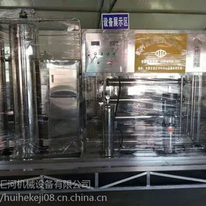 通辽市汇河公司***大型养殖场牲畜饮水用水处理设备1-10吨/小时出水量