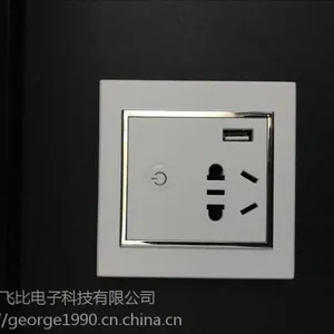 zigbee智能开关插座模块、带PA