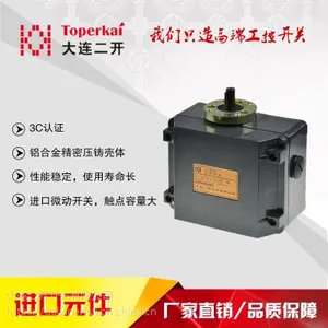 LX36-88行程开关限位开关型号厂家 高端品质