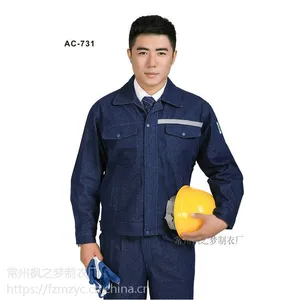 工作服定做厂家供应定做牛仔衫牛仔服牛仔工作服劳保服职业装