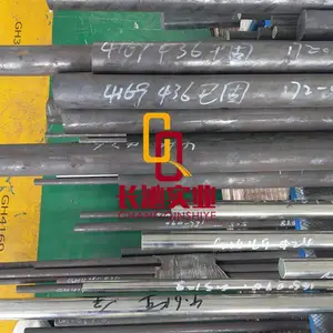 厂家直销沉淀硬化GH4169高温合金带材/圆棒/管材,规格齐全