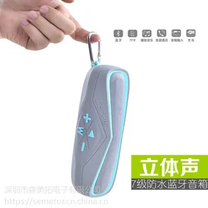 外贸***IPX7 七级防水蓝牙音箱户外运动便携式插卡音响免提通话低音炮音箱深圳私模蓝牙音箱厂家直销