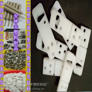 纯料pp板材加工 聚丙烯板 尼龙板 水箱板 PE板 切菜板 塑料板棒子