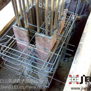 逆作法挖土沉井施工逆作法找【建基】