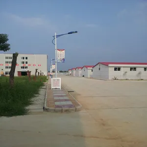 枣阳四海道普化工有限公司