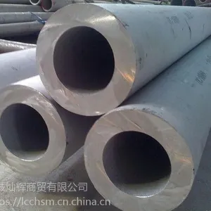 经营各种材质无缝钢管