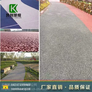 灌阳 荔浦彩色透水强化粉 透水道路 透水混凝土罩面漆