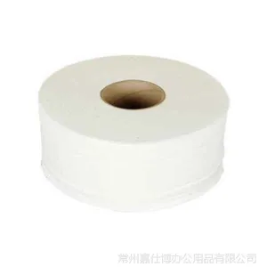珍宝双层大盘卷纸|珍宝双层大盘卷纸直销