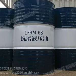 供应Carnoss高抗型L-HM68抗磨液压油