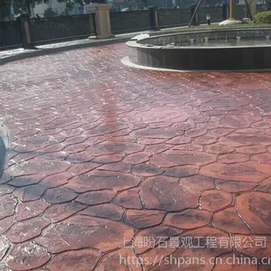 盼石特惠价湖北潜江压花地坪/襄阳彩色水泥压花压模路面施工厂家