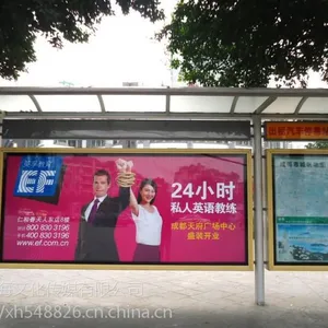 成都出租车站台广告|候车亭灯箱户外广告|出租车停靠站广告媒体|星海传媒