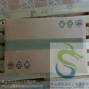 20kg/箱 光引发剂 BDK 光引发剂651