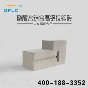供应 磷酸盐高铝结合拉钩砖 锅炉专用耐火砖 河南厂家直销