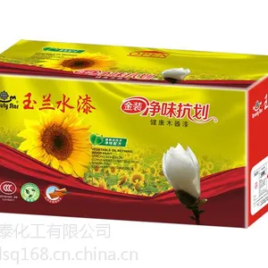 广东有哪些好的水漆品牌/玉兰水漆/中国水漆***