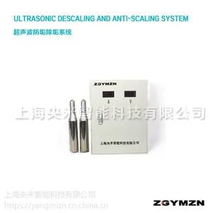 工业用超声波清洗设备冷凝器散热器蒸发器超声波在线防垢除垢设备