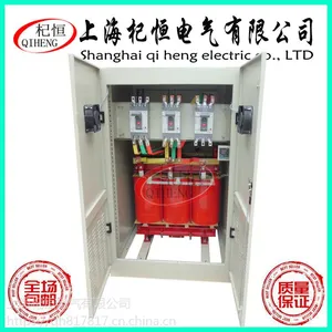 三相干式隔离控制变压器30KW变压器380V变220V伺服机床电机30000W