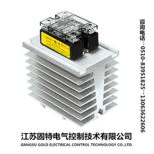 ���չ����콢�굥�跴������ǿ���PCB�����̬�̵���SAE4008D ��������̥���»�е��ҵ