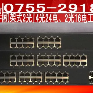 冗余环网千兆4光24电工业以太网交换机